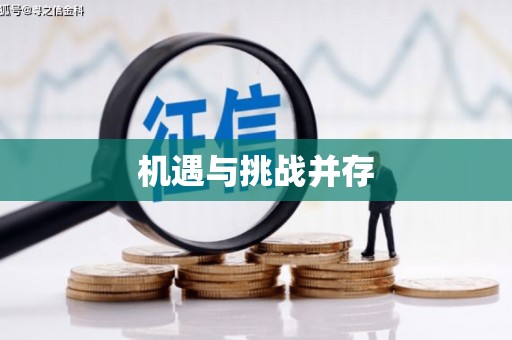 澧县机遇与挑战并存